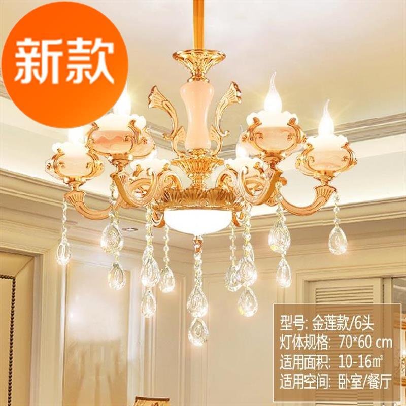 candle crystal a chandelier studio Children's clothing store Jewelry store Law firm Coffee bar jade Wedding Shop In store ◆ new FSSA Global Bullet